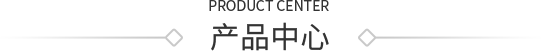 开云(中国)Kaiyun注册IOS/安卓全站最新版下载